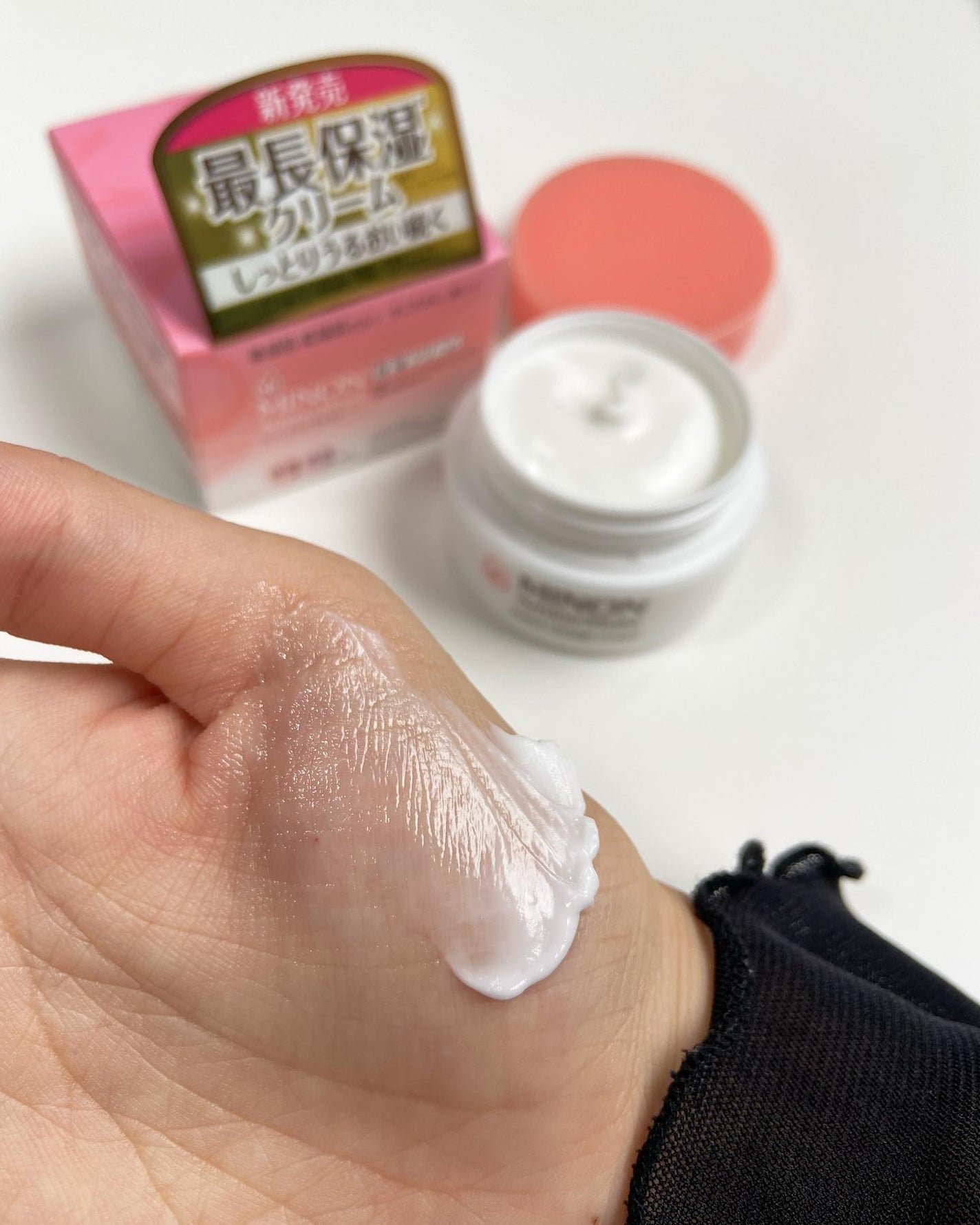 ミノン アミノモイスト モイストチャージ クリーム/ミノン/フェイスクリームを使ったクチコミ(3枚目)