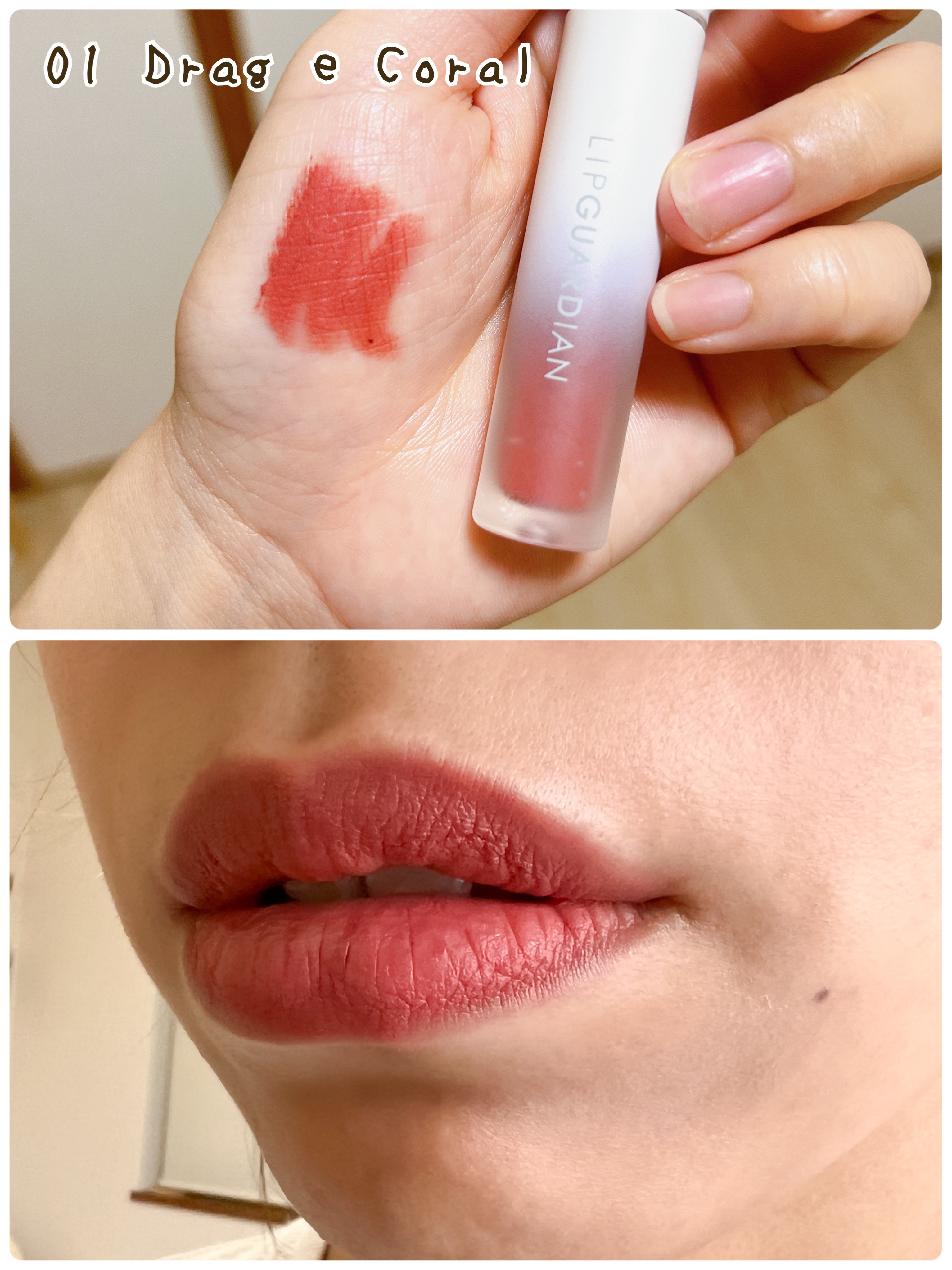 マットヴェールティント/LIPGUARDIAN/リップティントを使ったクチコミ（3枚目）