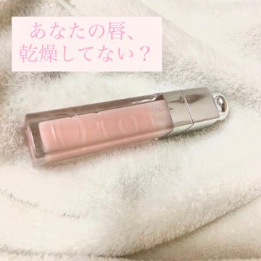 【旧】ディオール アディクト リップ マキシマイザー 001 ピンク（ディオールマニア限定品）（生産終了）/Dior/リップグロスを使ったクチコミ（1枚目）