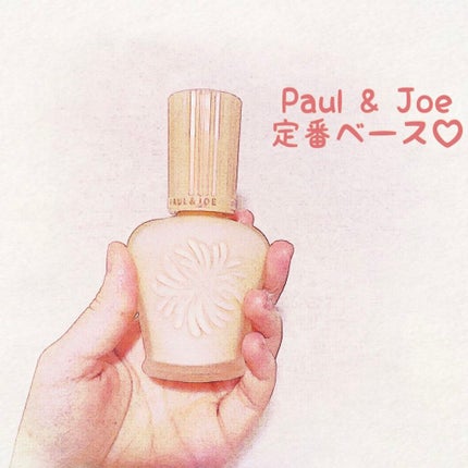 モイスチュアライジング ファンデーション プライマー S/PAUL & JOE BEAUTE/化粧下地を使ったクチコミ(1枚目)