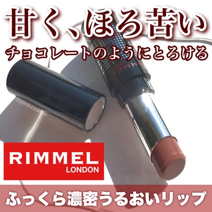 ラスティングフィニッシュ クリーミィ リップ/リンメル ロンドン/口紅を使ったクチコミ(1枚目)