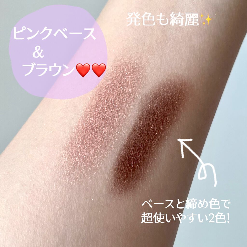 ワイドルックアイズ/インテグレート/アイシャドウパレットを使ったクチコミ(2枚目)