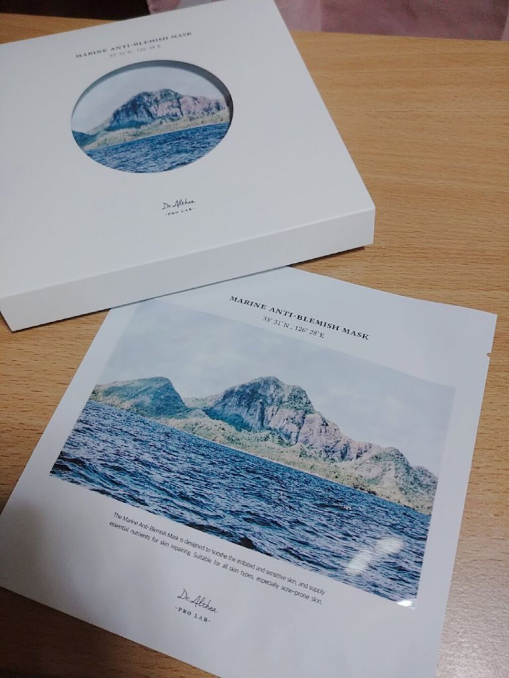 マリン アンチ ブレミッシュ マスク/Dr.Althea/シートマスク・パックを使ったクチコミ（1枚目）