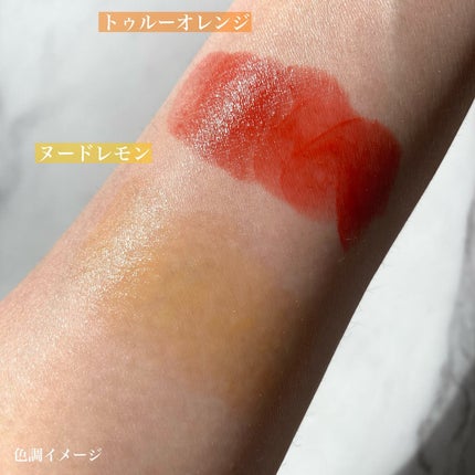 オーマイグロス リップオイル/リンメル ロンドン/リップグロスを使ったクチコミ(7枚目)