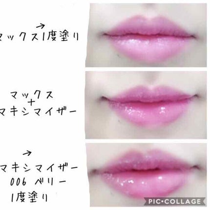 ディオール アディクト リップ グロウ マックス/Dior/口紅を使ったクチコミ(2枚目)