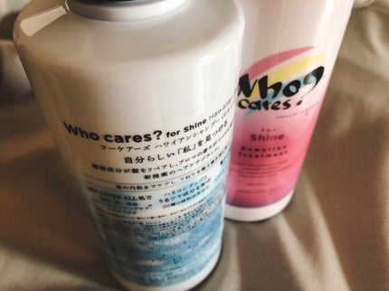 ハワイアンシャンプー&トリートメント <シャイン>/who cares?/市販シャンプーを使ったクチコミ(2枚目)