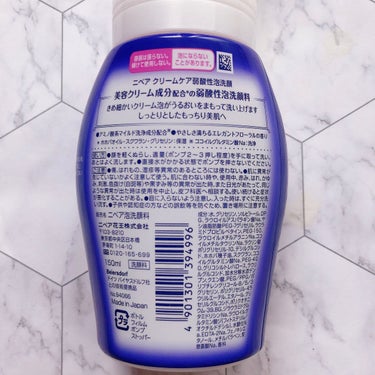 ニベア クリアビューティー弱酸性泡洗顔 もっちり美肌 本体 150ml/ニベア/泡洗顔を使ったクチコミ（2枚目）