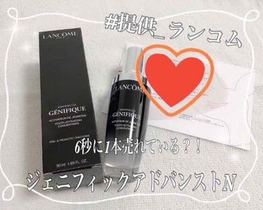 ジェニフィック アドバンスト N/LANCOME/美容液を使ったクチコミ（1枚目）