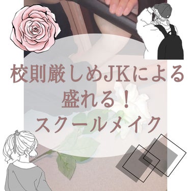 クイックラッシュカーラー/キャンメイク/マスカラ下地・トップコートを使ったクチコミ（1枚目）