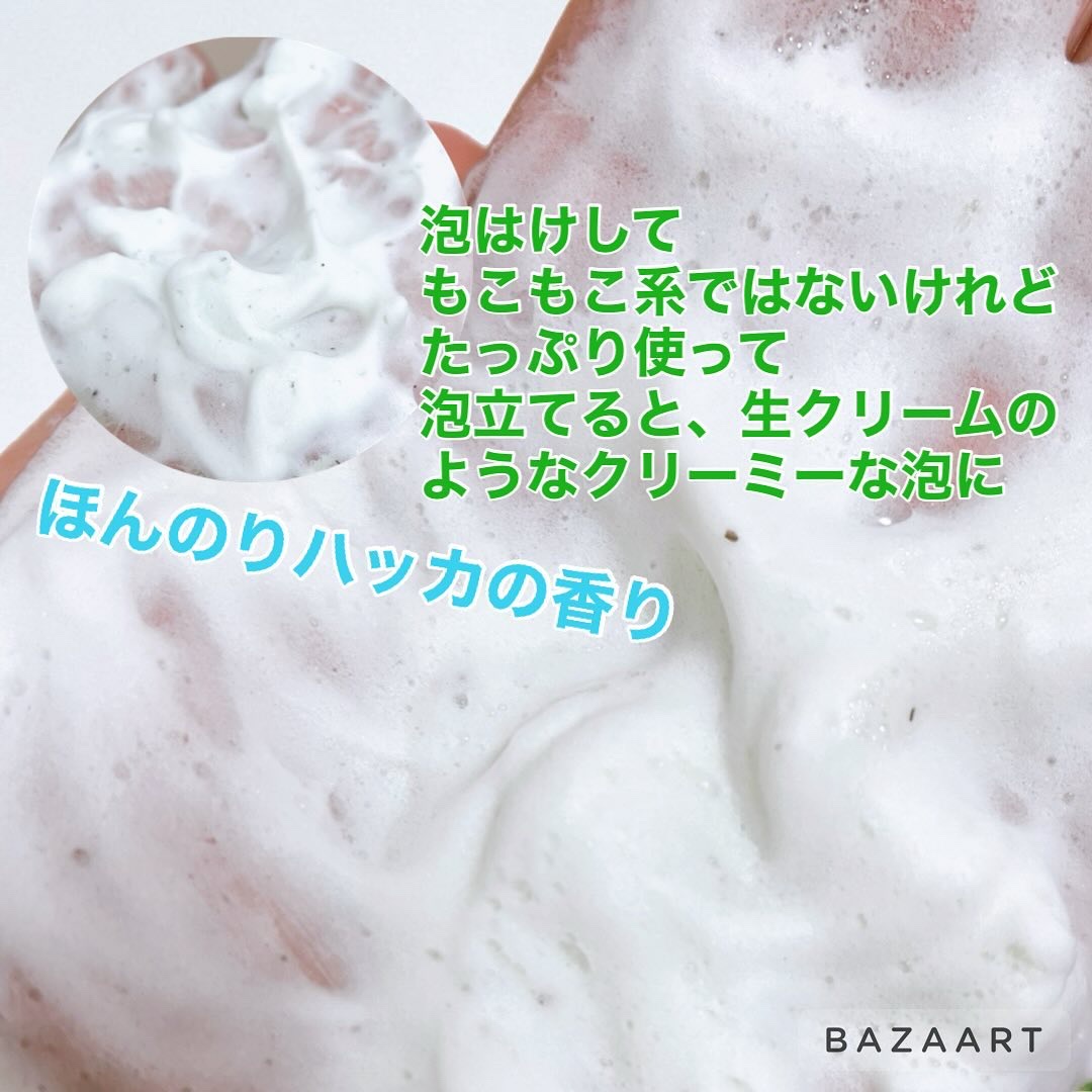 グリーントマトクレイマスククレンザー/FULLY/洗い流すパック・マスクを使ったクチコミ（3枚目）