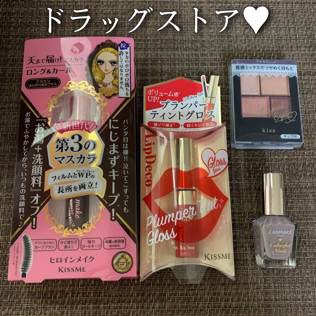 プランパーティント グロス 03 シャイニーレッド/リップデコ/リップティントを使ったクチコミ（1枚目）