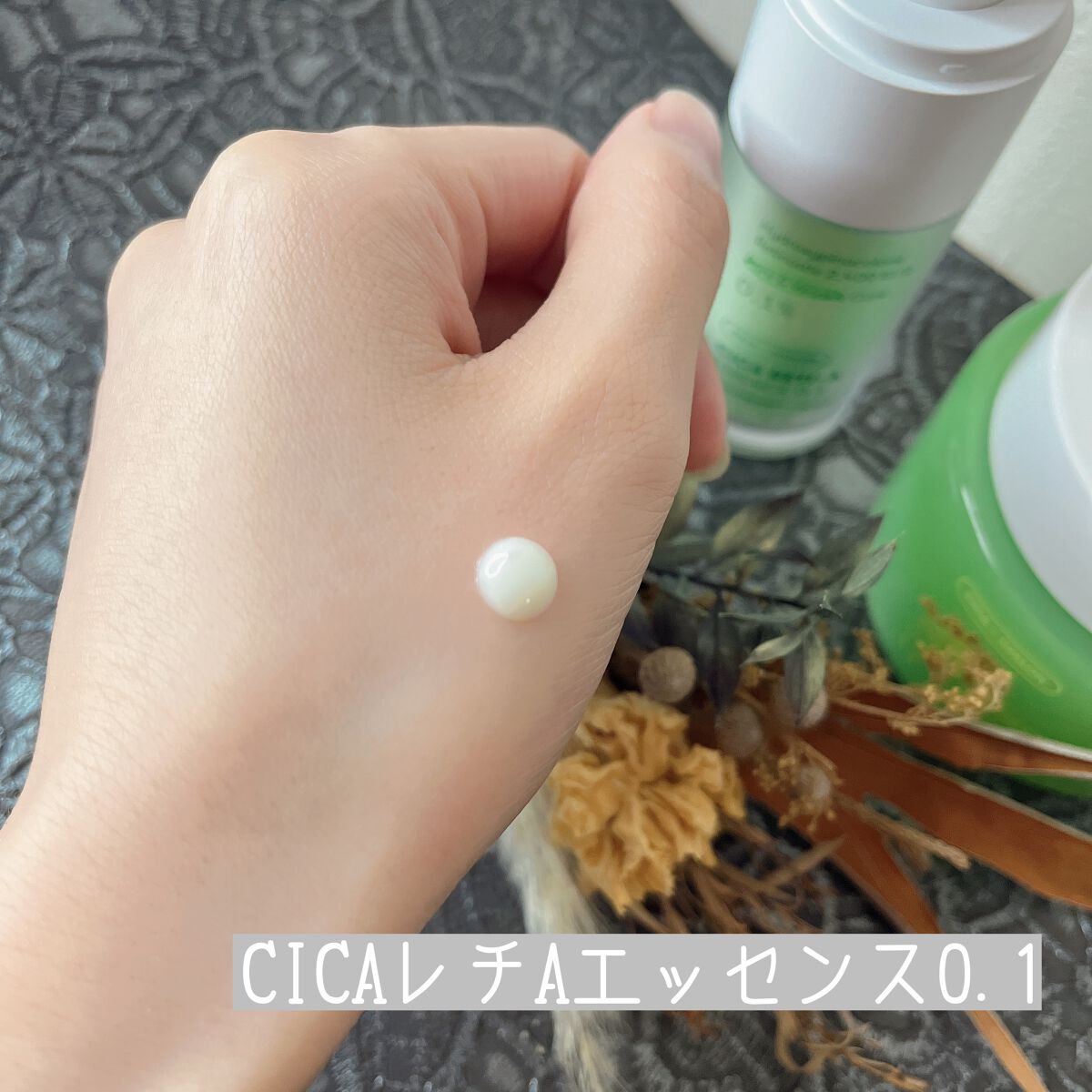 シカマイルドクレンジングバーム/VT/クレンジングバームを使ったクチコミ(5枚目)