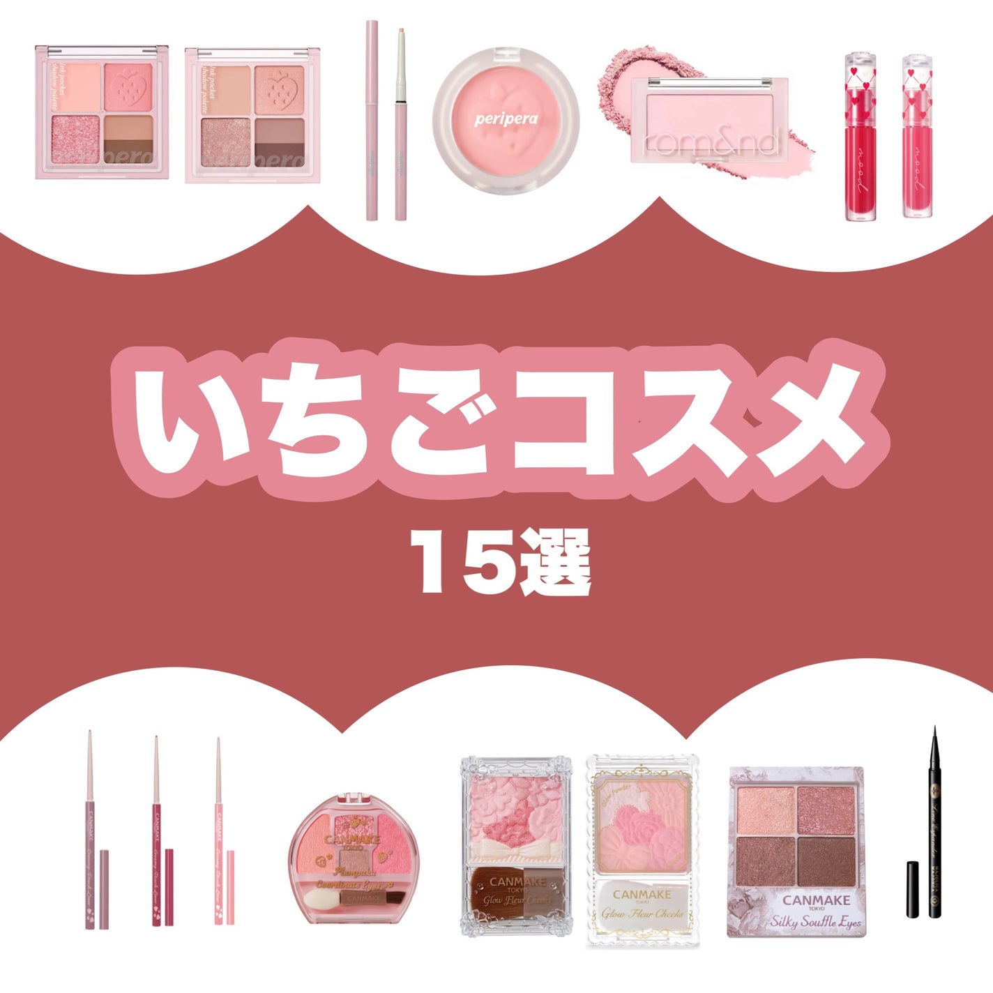 グロウフルールチークス/キャンメイク/パウダーチークを使ったクチコミ(1枚目)