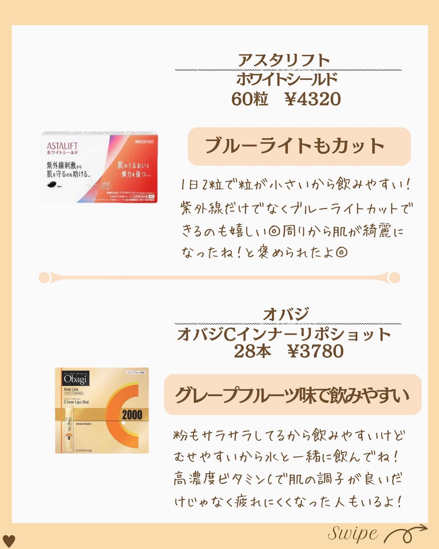 つや子 on LIPS 「『知らないの🫣⁉️美肌を作り出す✨インナーケア👩🦳🫧✨』→他..」(5枚目)