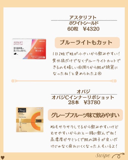 つや子 on LIPS 「『知らないの🫣⁉️美肌を作り出す✨インナーケア👩🦳🫧✨』→他..」(5枚目)