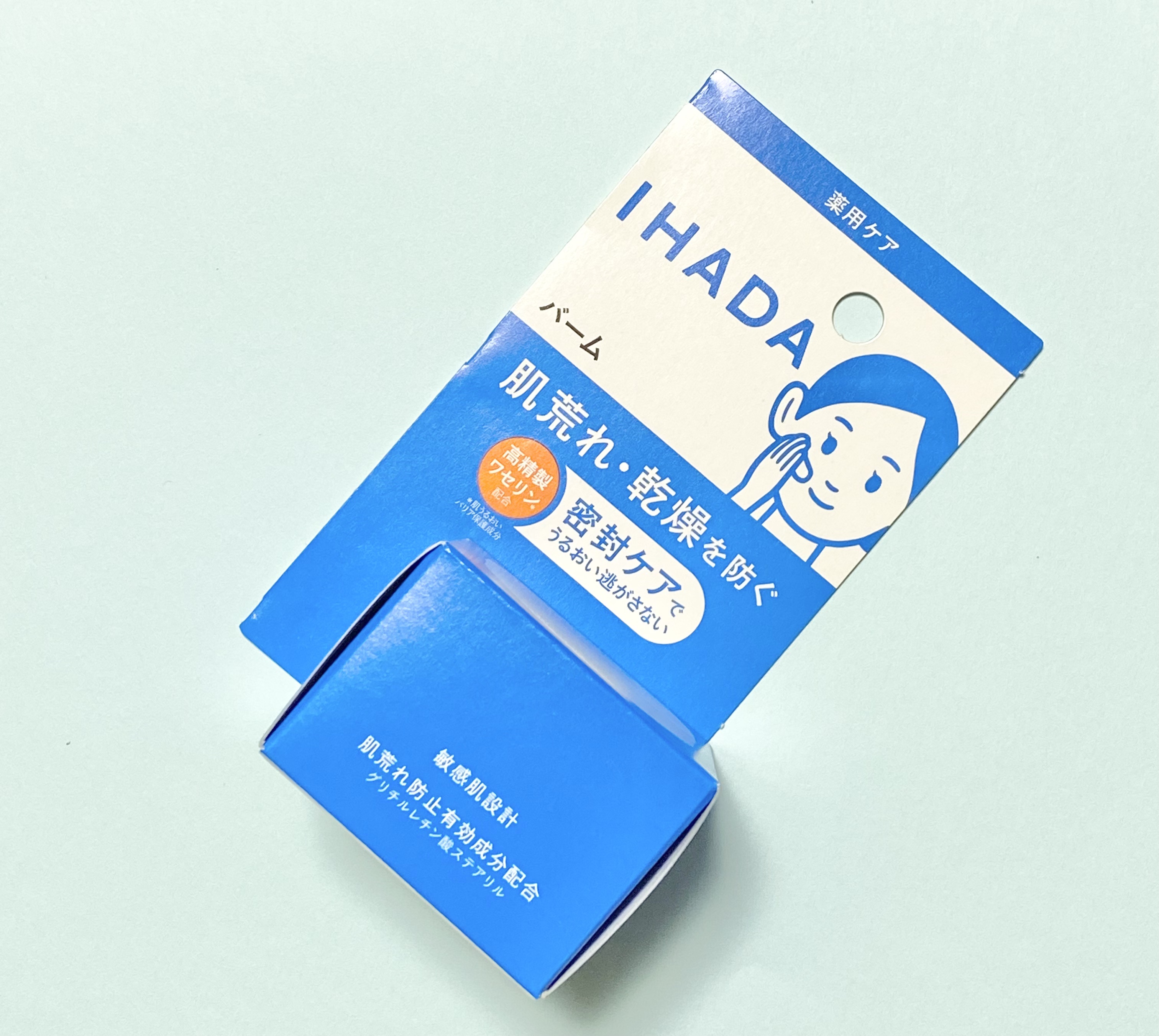 イハダ 薬用バーム【医薬部外品】/IHADA/フェイスバームを使ったクチコミ（1枚目）