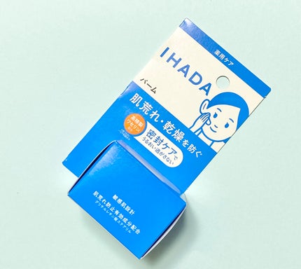 イハダ 薬用バーム【医薬部外品】/IHADA/フェイスバームを使ったクチコミ(1枚目)