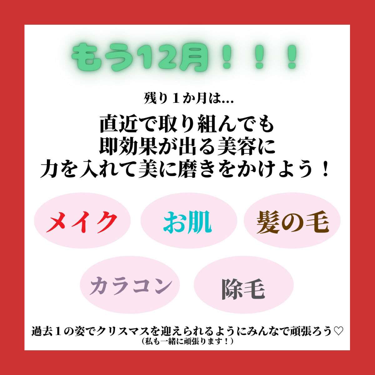 【旧】ミス ディオール ヘア ミスト/Dior/ヘアミストを使ったクチコミ（2枚目）