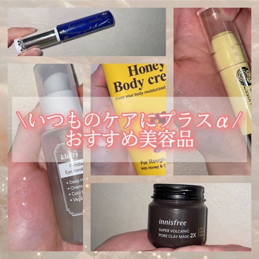 ファンダメンタルアイアウェイク二ングジェル(35ml)/Klairs/アイケア・アイクリームを使ったクチコミ（1枚目）