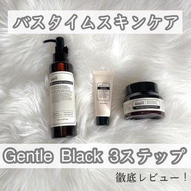 ジェントルブラックフェイシャルクレンザー(140ml)/Klairs/洗顔フォームを使ったクチコミ（1枚目）