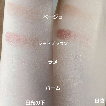THE アイパレR/b idol/アイシャドウパレットを使ったクチコミ(2枚目)