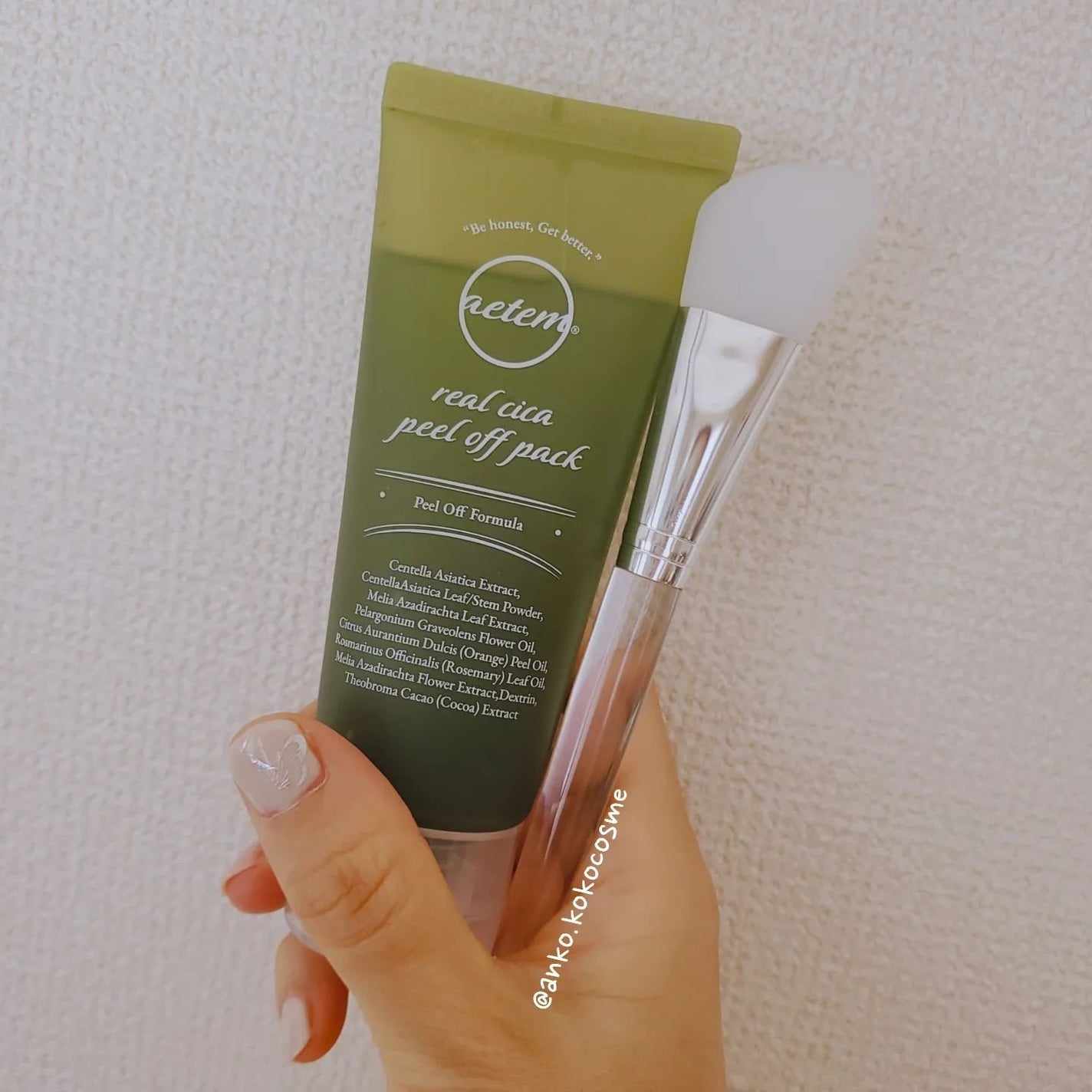 REAL CICA PEEL OFF PACK/Aetem /シートマスク・パックを使ったクチコミ(1枚目)