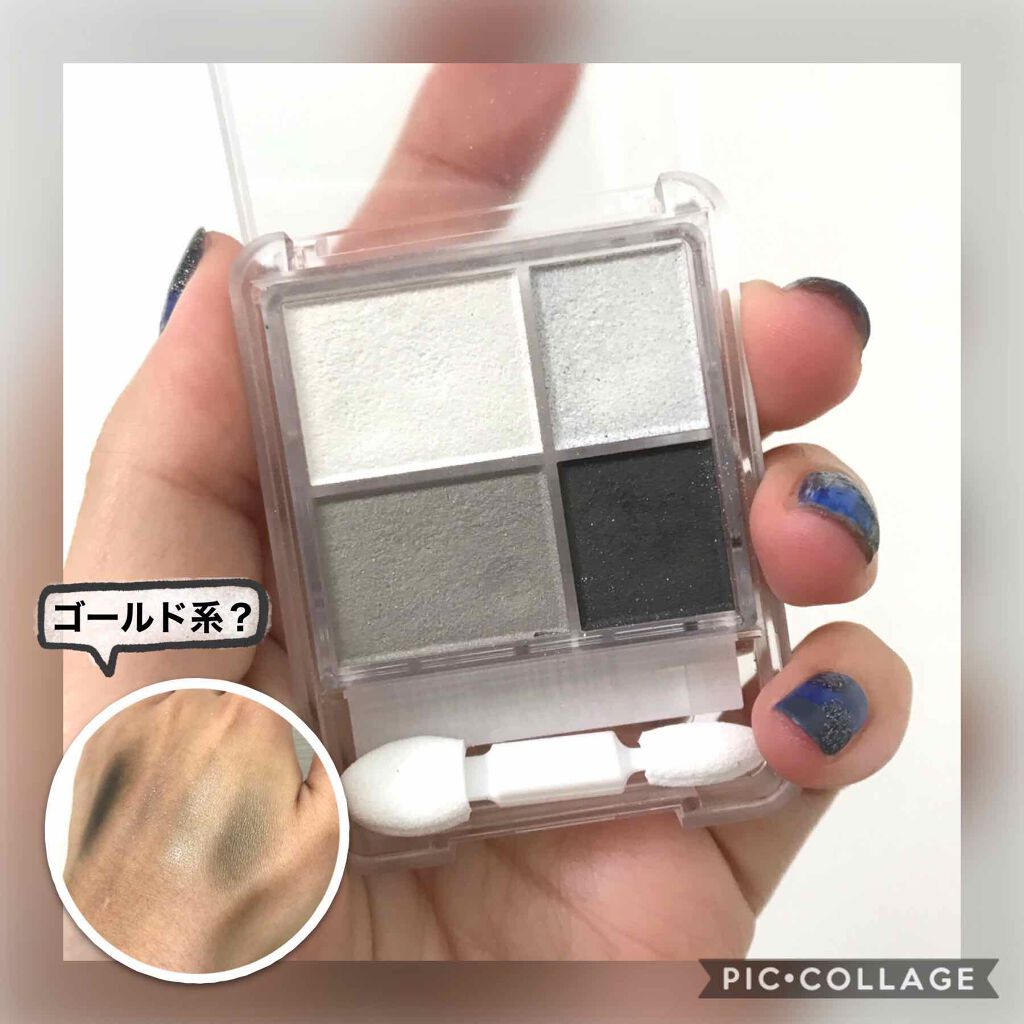 グラデーション アイシャドウ/ちふれ/アイシャドウパレットを使ったクチコミ（1枚目）