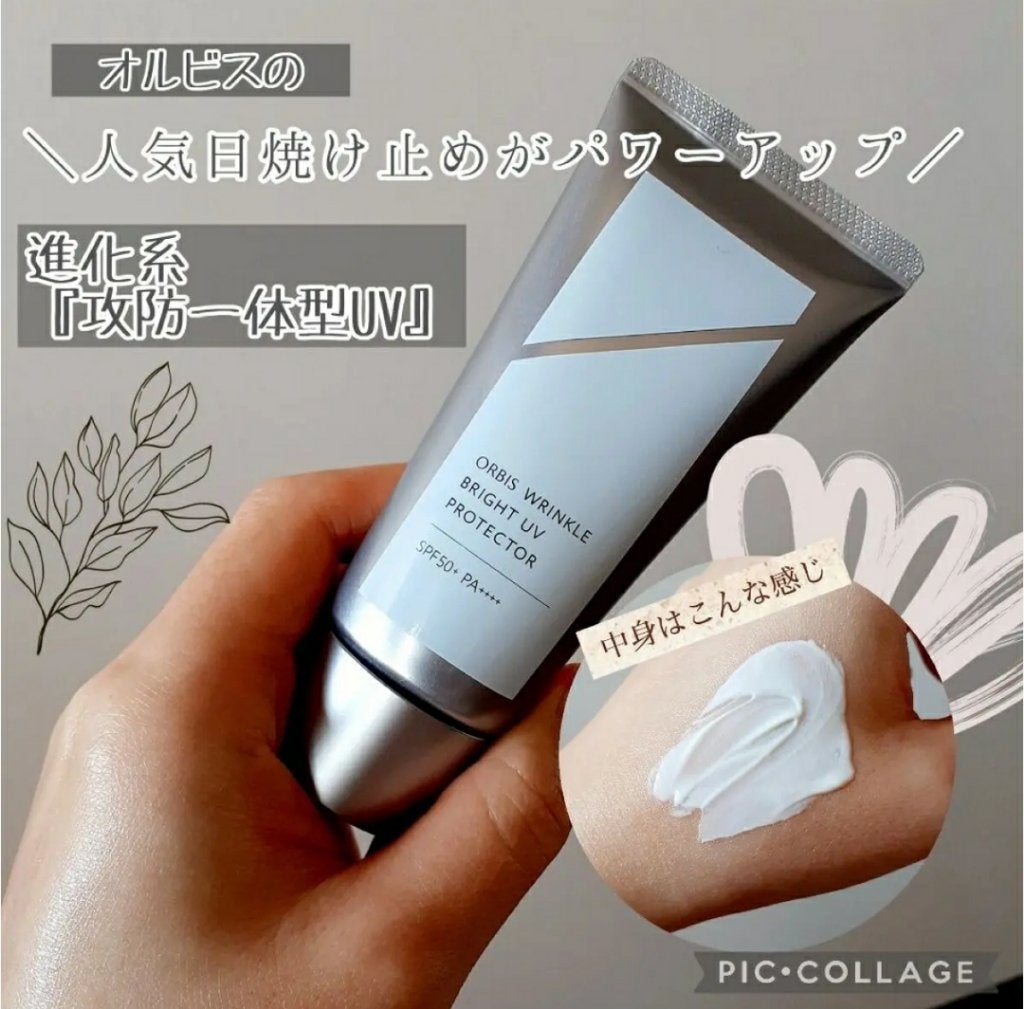 オルビス リンクルブライトUVプロテクター/オルビス/日焼け止めクリームを使ったクチコミ(5枚目)