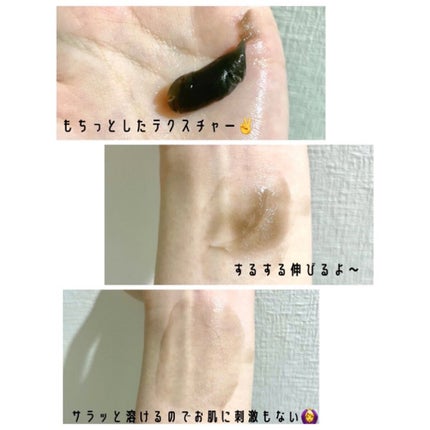 泥ジェル洗顔/ファンケル/その他洗顔料を使ったクチコミ(2枚目)