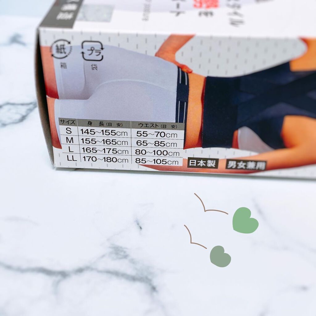 magico キョウセイベルトフィットプラス/magico labo/ボディグッズを使ったクチコミ（3枚目）