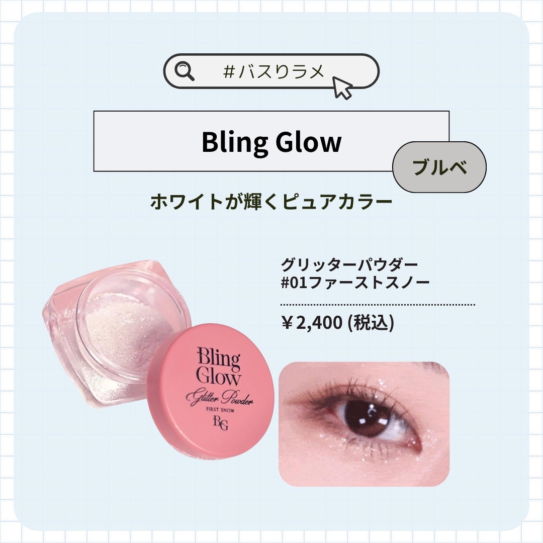 ジュエリーシャドウベール/キャンメイク/アイシャドウパレットを使ったクチコミ(6枚目)