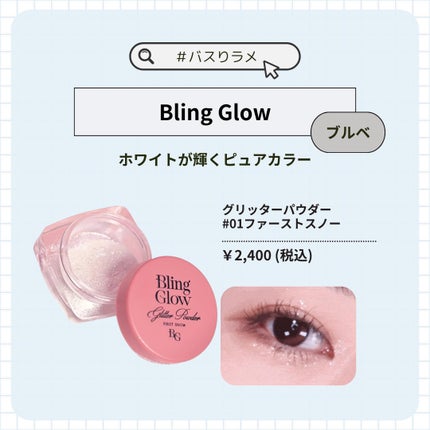 ジュエリーシャドウベール/キャンメイク/アイシャドウパレットを使ったクチコミ(6枚目)