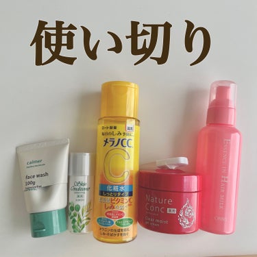 カラーケア＆ベーストリートメント/いち髪/洗い流すヘアトリートメントを使ったクチコミ（1枚目）