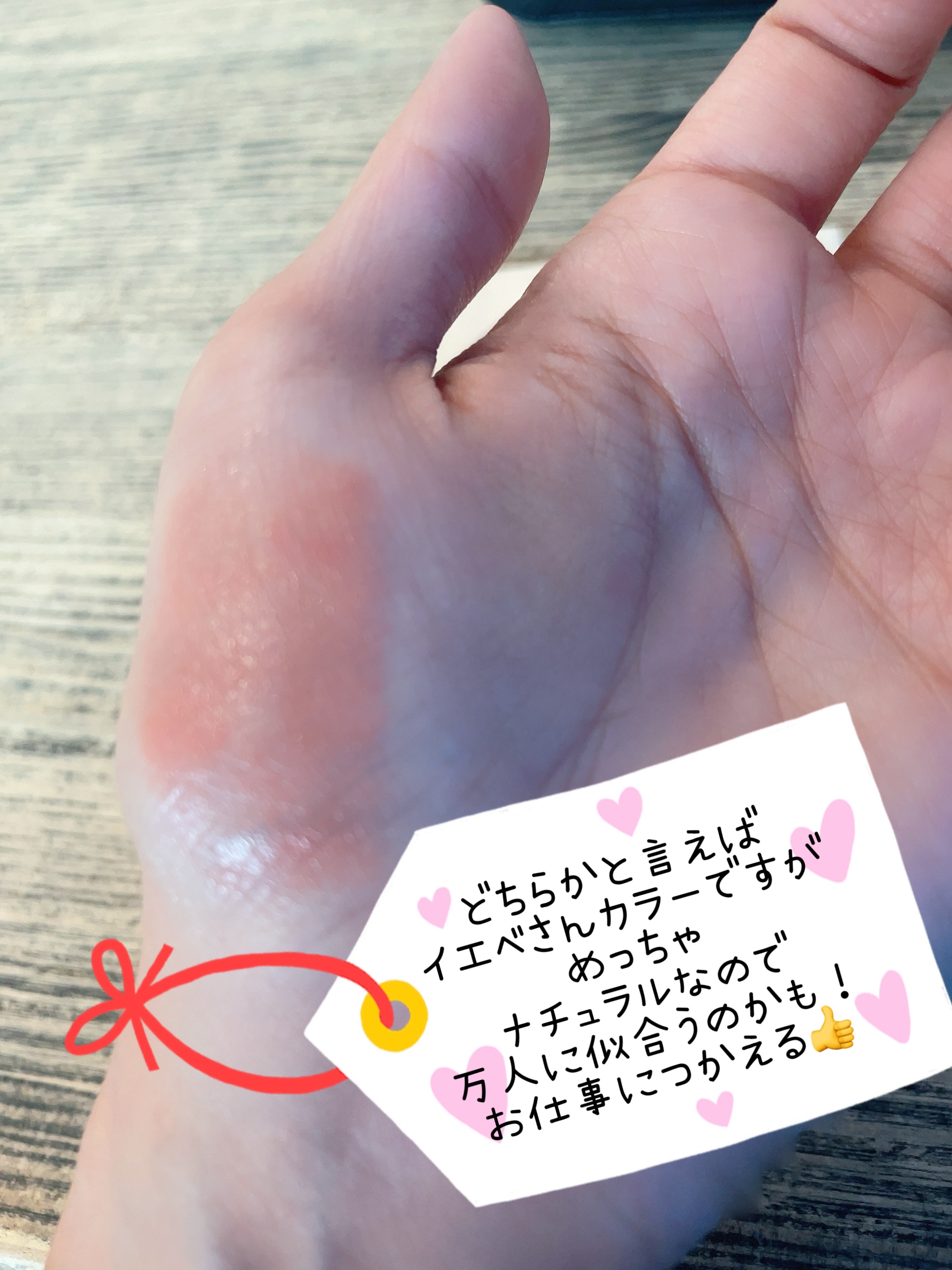 SNIDEL ルージュ クチュール/SNIDEL BEAUTY/口紅を使ったクチコミ（3枚目）