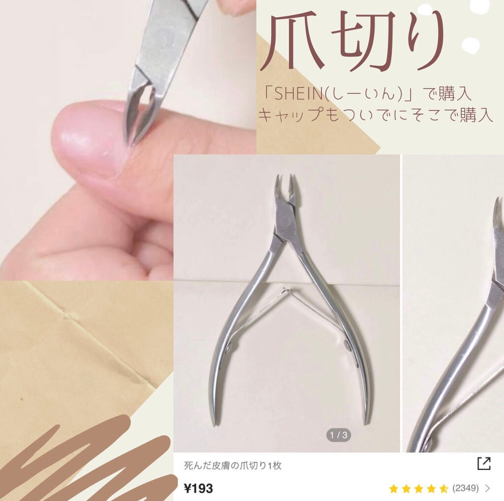 ニベアクリーム/ニベア/ボディクリームを使ったクチコミ(9枚目)