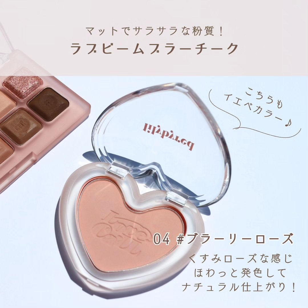 ムードキーボード/lilybyred/アイシャドウパレットを使ったクチコミ(4枚目)