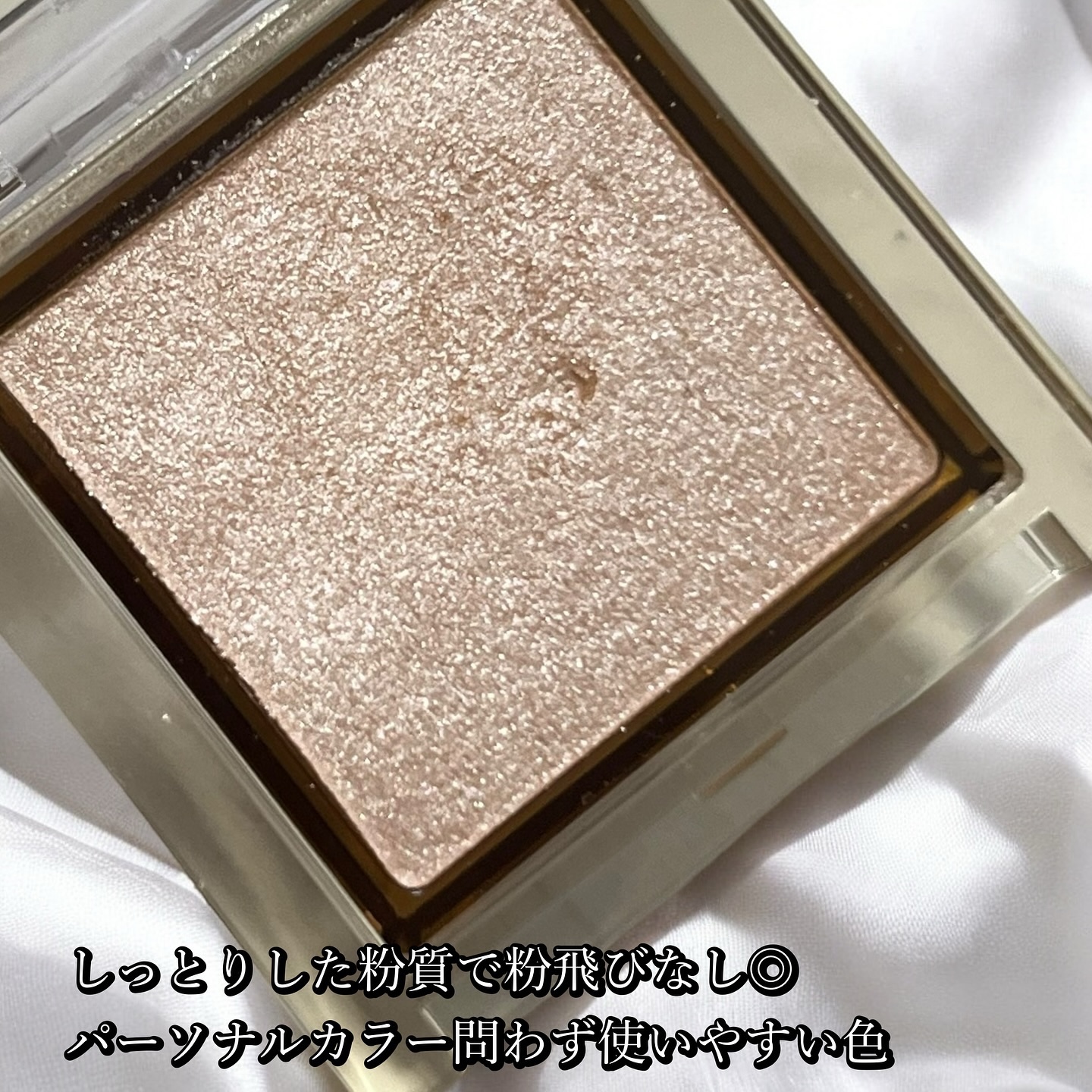 アイプランナー/excel/単色アイシャドウを使ったクチコミ（2枚目）