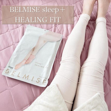 試してみた】パジャマレギンスsleep+ BELMISEのリアルな口コミ 試してみた】パジャマレギンスsleep+ BELMISEのリアルな口コミ