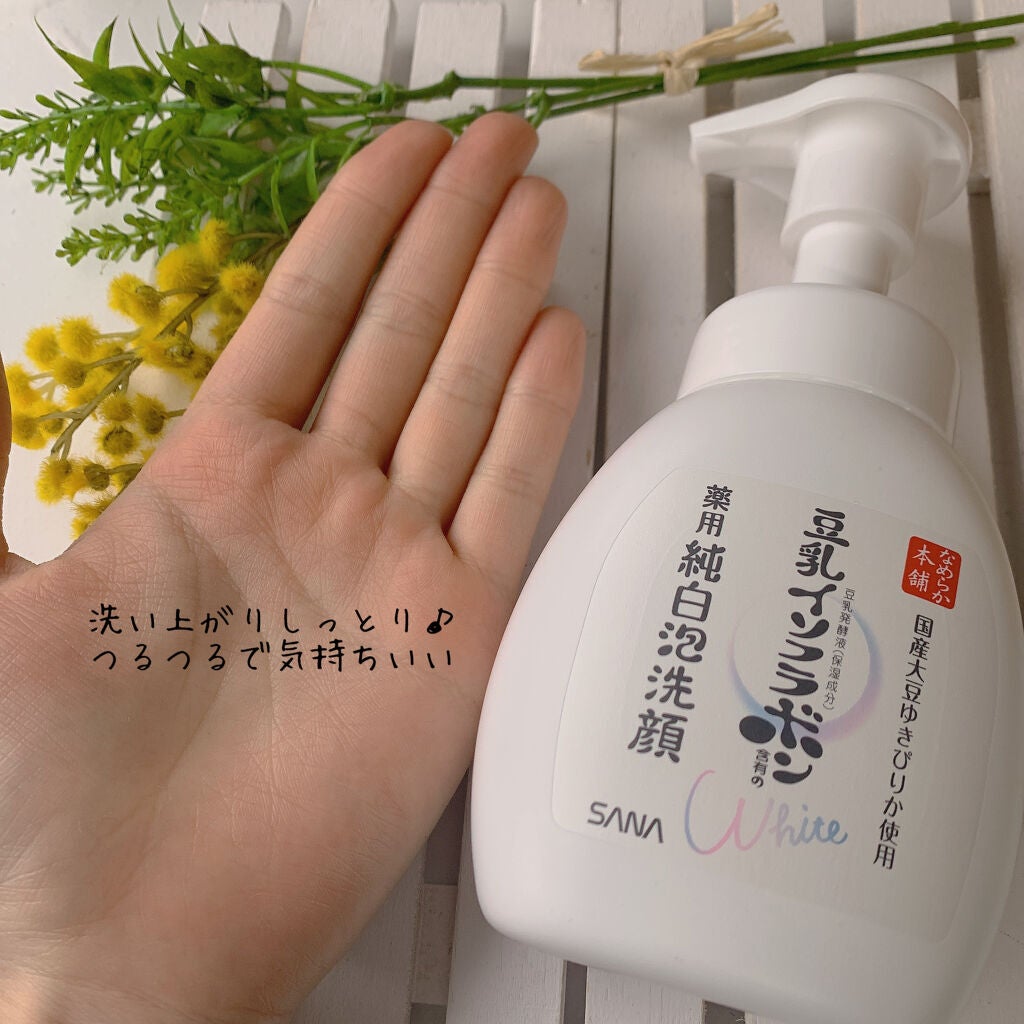 薬用泡洗顔/なめらか本舗/泡洗顔を使ったクチコミ(3枚目)