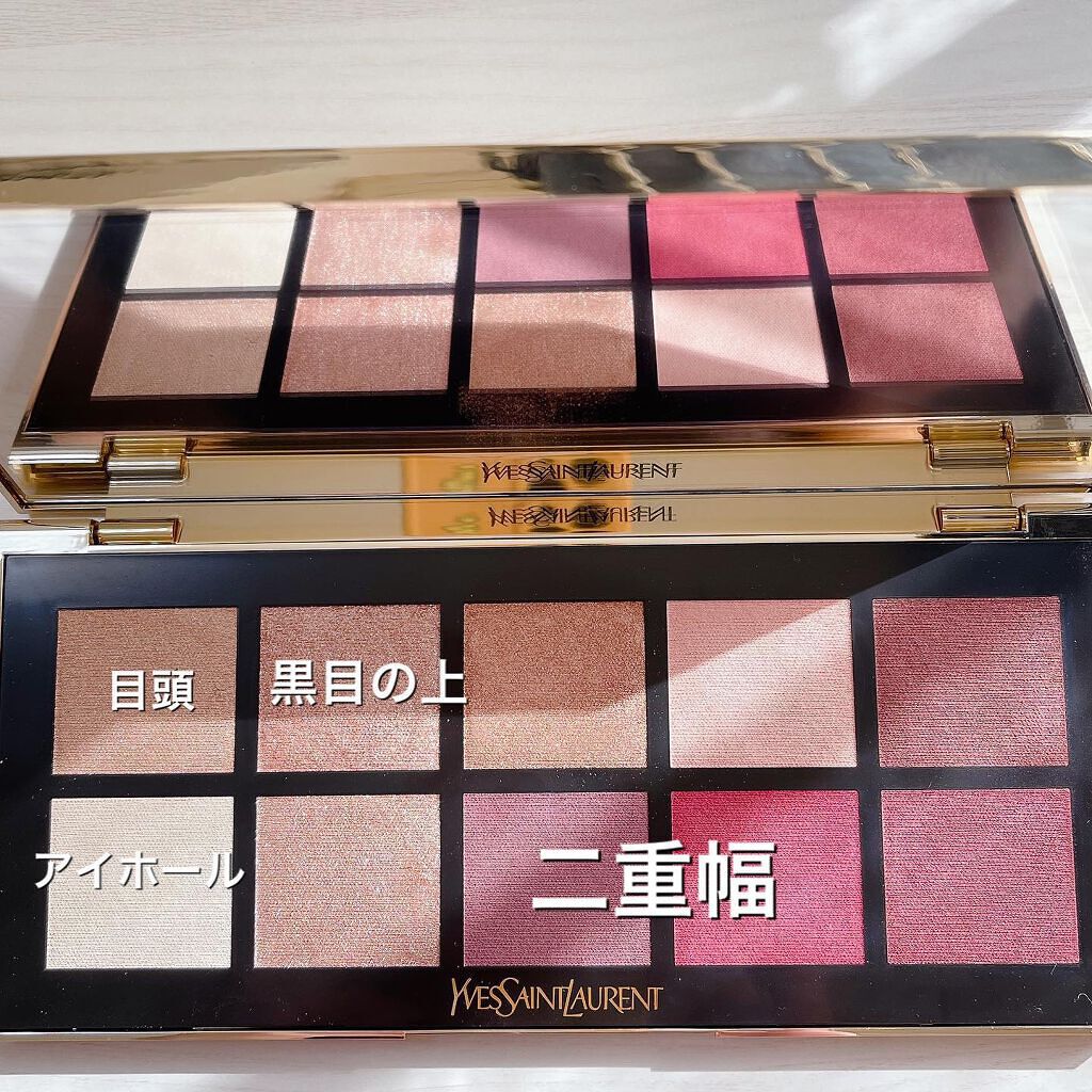 クチュール カラー クラッチ コレクター/YVES SAINT LAURENT BEAUTE/アイシャドウパレットを使ったクチコミ（3枚目）