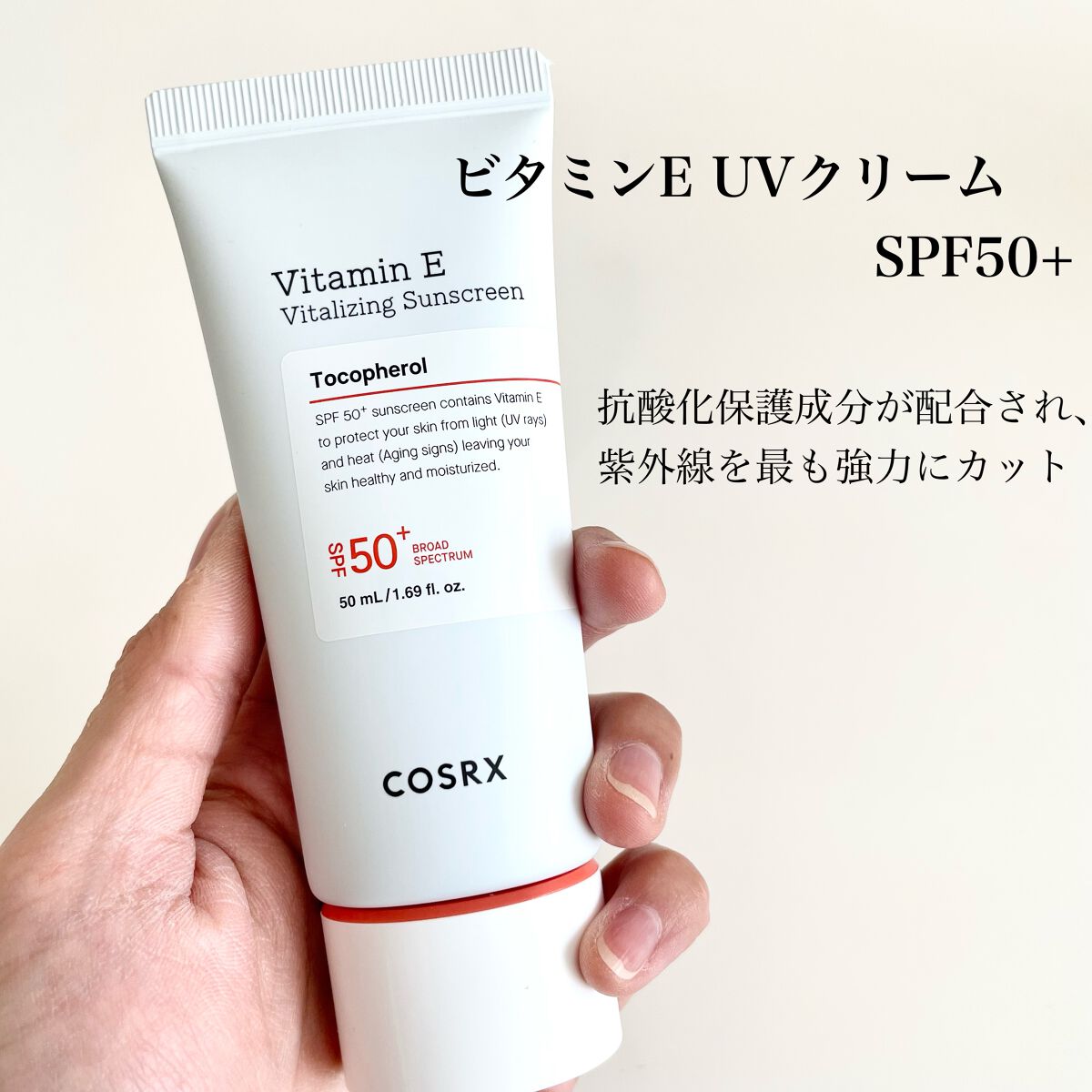 フルフィットプロポリスシナジートナー/COSRX/化粧水を使ったクチコミ(9枚目)