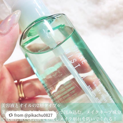 アヴァンセ シェイクミスト さっぱり/アヴァンセ/ミスト状化粧水を使ったクチコミ(2枚目)