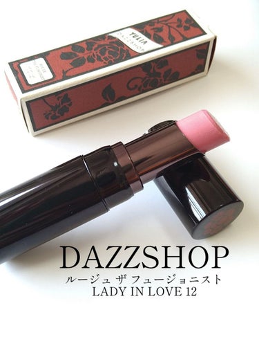 ルージュ ザ フュージョニスト LADY IN LOVE 12/DAZZSHOP/口紅を使ったクチコミ（1枚目）