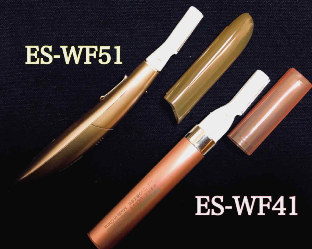 フェリエ フェイス用 ES-WF51/Panasonic/シェーバーを使ったクチコミ(2枚目)