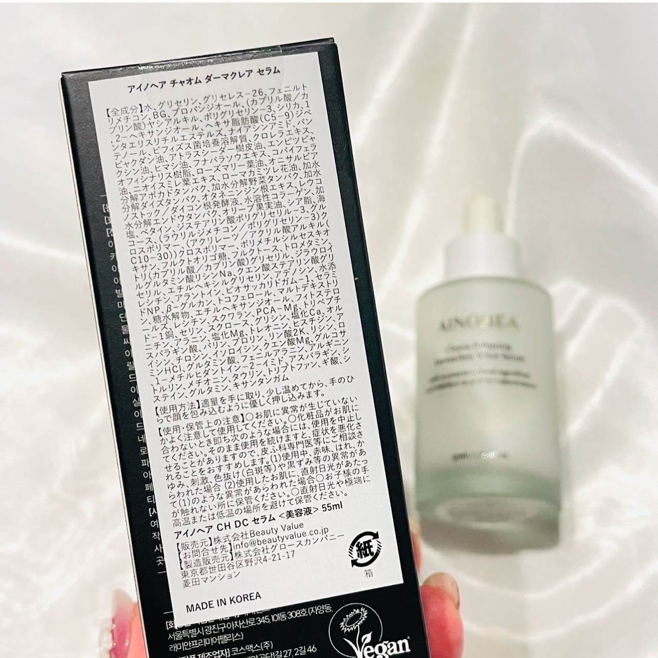 りぃさんのコスメ日記💄 on LIPS 「チャオムダーマクレアセラム♡韓国発のハワイアンスキンケアブラン..」(4枚目)