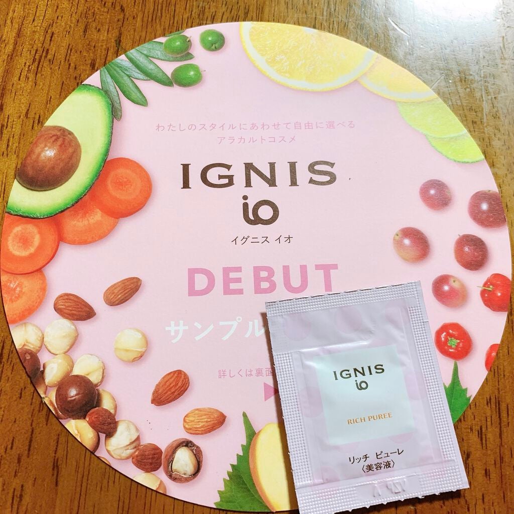 イグニス イオ リッチ ピューレ/IGNIS/美容液を使ったクチコミ(1枚目)