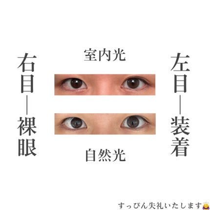 efos 1day/efos/ワンデー(1DAY)カラコンを使ったクチコミ(4枚目)