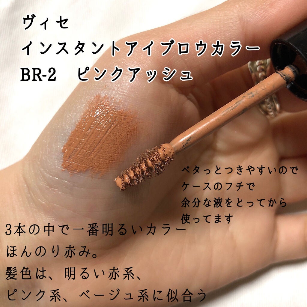 ファッションブロウ カラードラマ マスカラ/MAYBELLINE NEW YORK/眉マスカラを使ったクチコミ(5枚目)