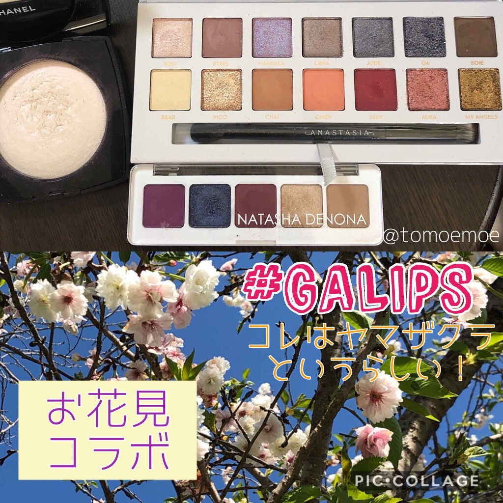 ããŒãã¥ã« ã«ããšãŒã«/CHANEL/ããŠããŒãã€ã©ã€ãã䜿ã£ãã¯ãã³ãïŒ1æç®ïŒ