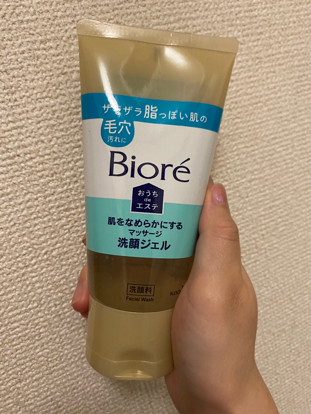 おうちdeエステ 肌をなめらかにする マッサージ洗顔ジェル/ビオレ/その他洗顔料を使ったクチコミ(1枚目)